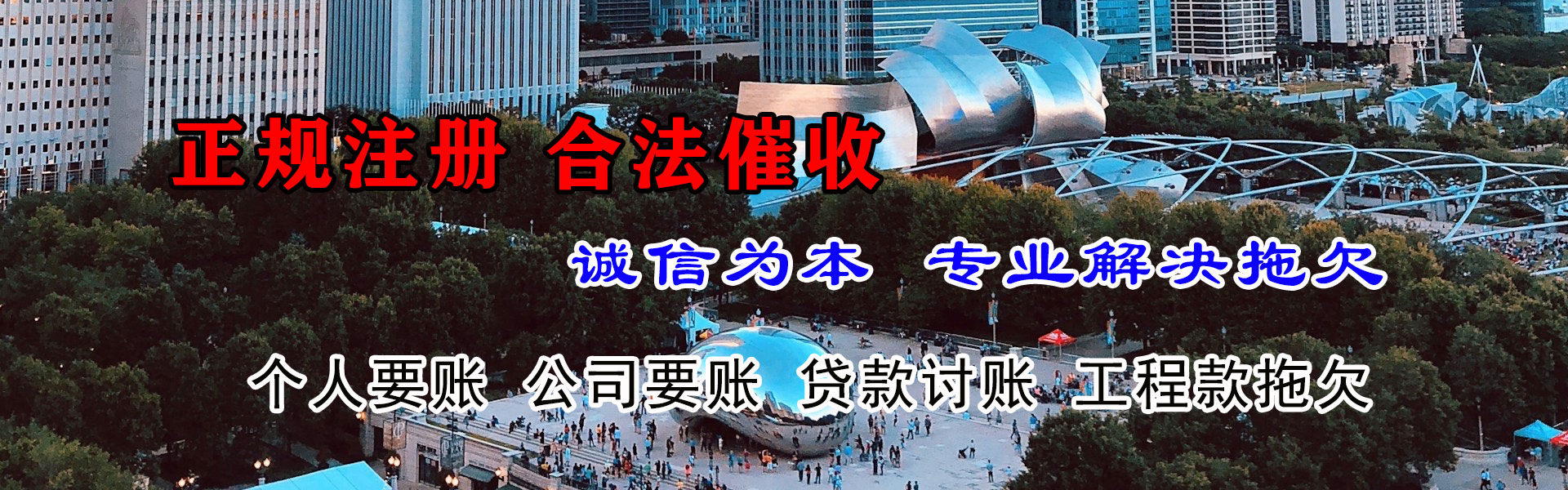 房县要账公司